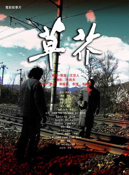 约翰卡罗尔大学Finance Degree Certificate